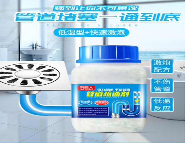 Sử dụng h&oacute;a chất th&ocirc;ng cống d&ugrave;ng để th&ocirc;ng ống nước sinh hoạt hiệu quả, tiết kiệm